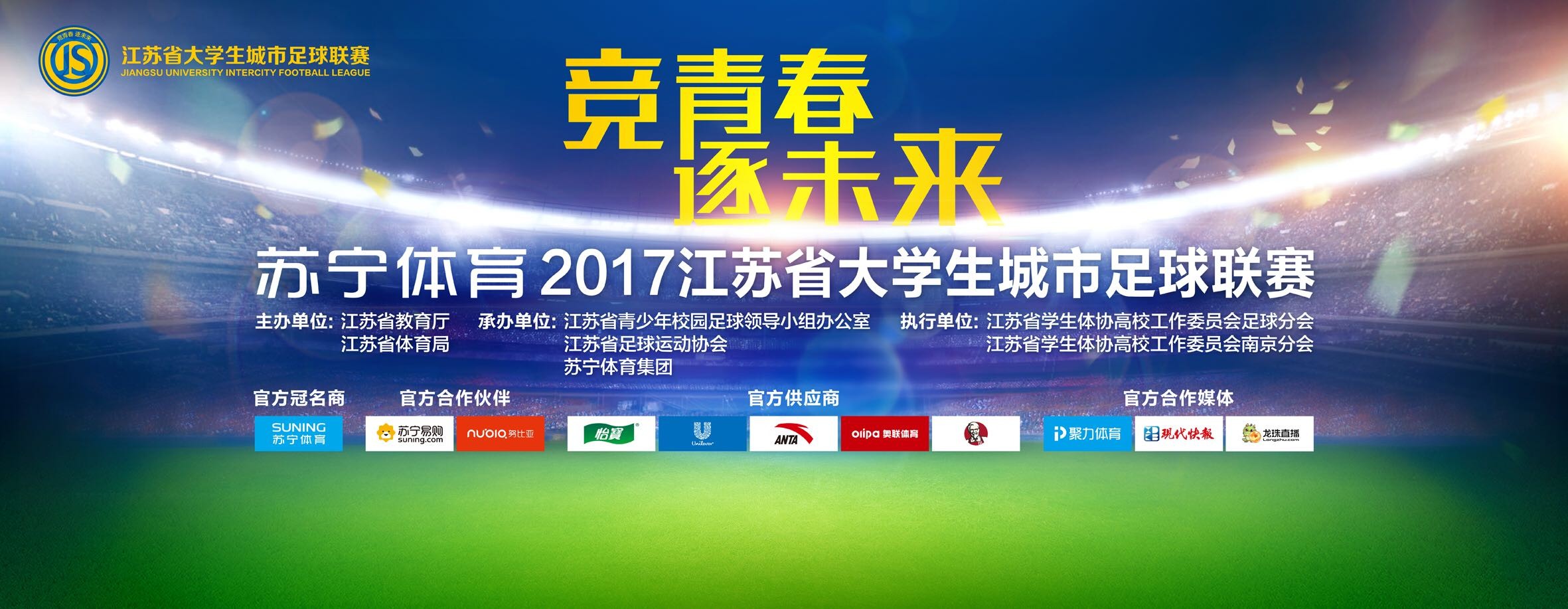 曼联同切尔西的比赛将是波切蒂诺和滕哈赫继2019年5月以来的首次碰面，当时波切蒂诺的热刺凭借卢卡斯的帽子戏法以3-2击败了滕哈赫的阿贾克斯，顺利晋级欧冠决赛。